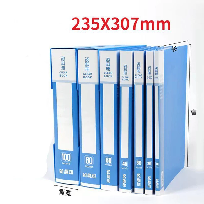 Data Bank A4 pages Clear Book.jpg Data Bank A4 pages Clear Book.jpg